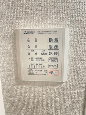 【設備】 | ロイヤルステージ西持田町A棟