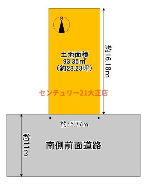 平尾2丁目土地の土地図