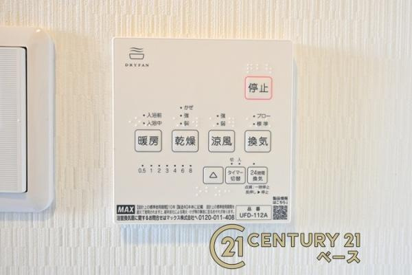 馬見第一住宅 １６号棟の内装|■現地撮影写真■浴室乾燥暖房機あり！天気を気にせず洗濯物が乾かせます！

