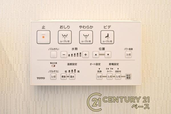 馬見第一住宅 １６号棟のトイレ|■現地撮影写真■ウォシュレット付きです！