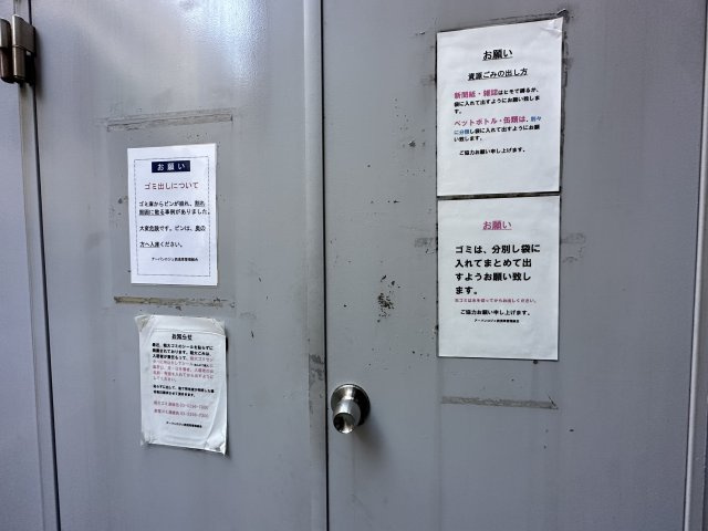 アーバンロジェ西浅草