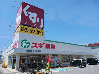 【周辺】 | ラネージュⅠ番館 | スギ薬局河瀬店まで380m