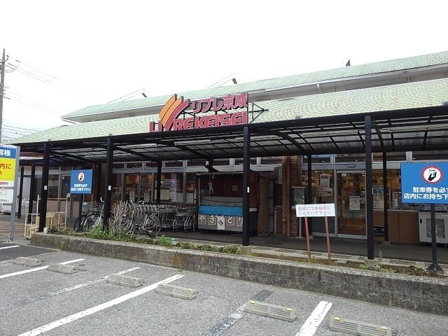ドゥーメゾンⅡ番館の周辺|リブレ京成幕張本郷店まで750m
