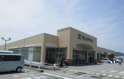 【周辺】 | セレーノ　カーサ | フレンドマート山東店様まで2180m