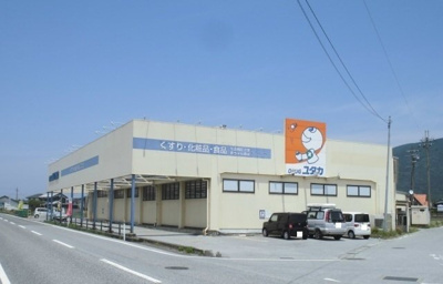 【周辺】 | セレーノ　カーサ | ドラッグユタカ３６５店様まで2010m