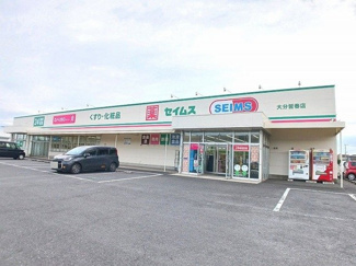 【周辺】 | セイムス　皆春店まで550m