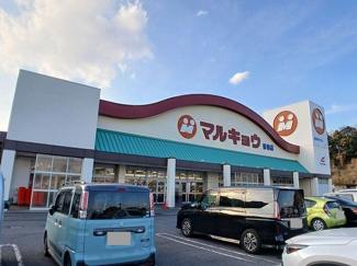 【周辺】 | マルキョウ　皆春店まで900m