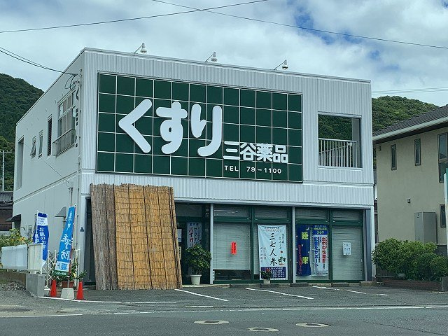 レオパレス室積Ⅱの周辺
