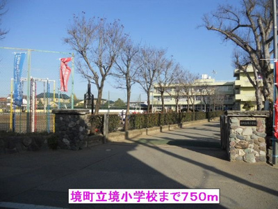 【周辺】 | フレスクーラⅢ | 境町立境小学校まで750m