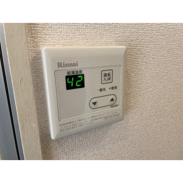 ソアール宮崎台のその他