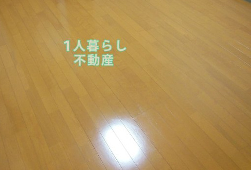 【居間・リビング】