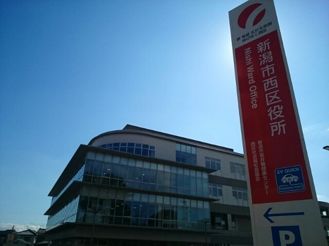 はまなすの周辺|西区役所まで2000m