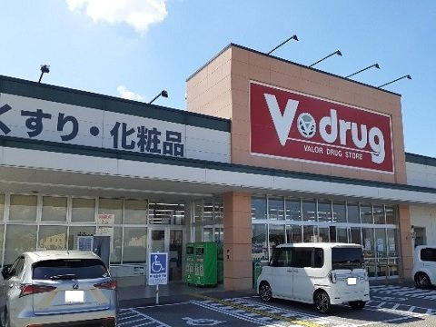 ウイステリアＢの周辺|Ｖ・ｄｒｕｇ藤の木店まで300m