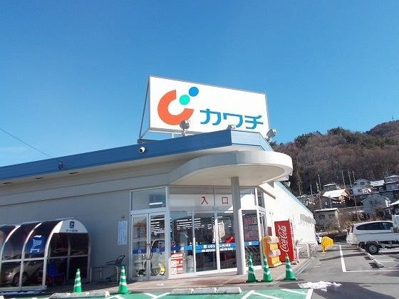 アルトピアーノ　Ｂの周辺|カワチ薬品丸子店まで1800m