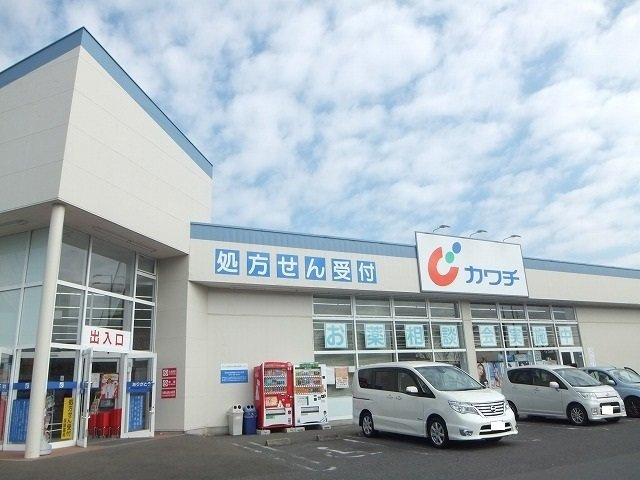 アーバンコート城南の周辺|カワチ　東城南店まで250m