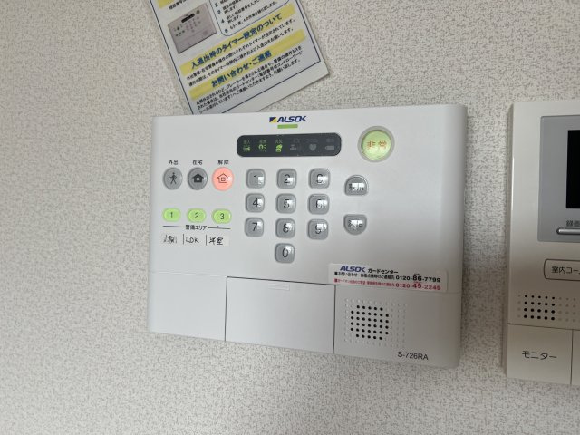 クラージュＫＳの設備