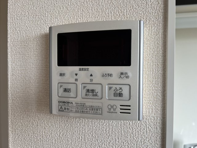 クラージュＫＳのその他