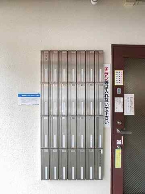 【その他】 | グランディール三和 | その他