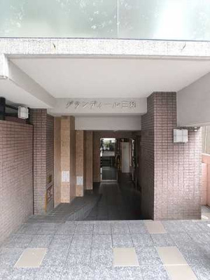 【外観】 | グランディール三和 | 建物外観