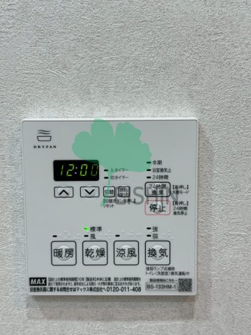 アルティザ博多ミッドシティ