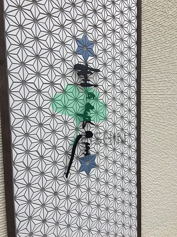 杢の長屋(もくの長屋)の外観