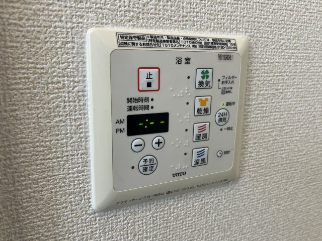 プリオＭの設備