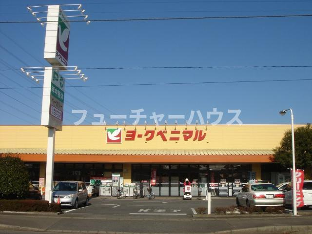 ラズベリーベラ（Ｒａｓｐｂｅｒｒｙ　Ｖｅｌａ）の周辺|ヨークベニマル双葉台店まで1,445ｍ