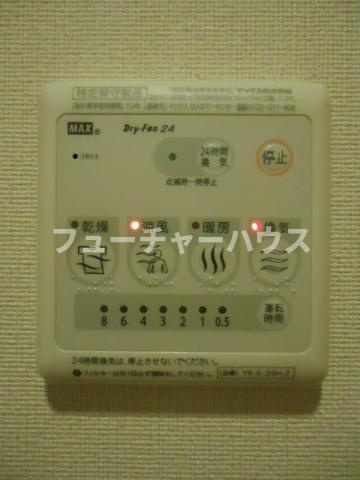 アマービレの設備|浴室乾燥機