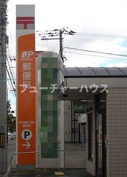 アマービレの周辺|勝田高野郵便局まで588ｍ