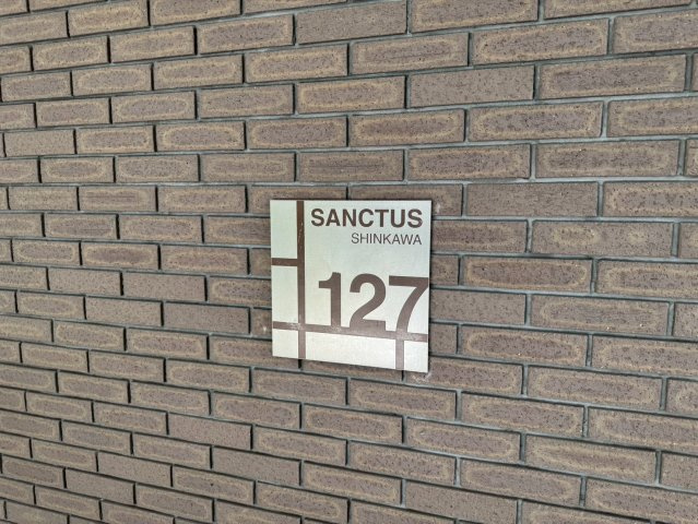 サンクタス１２７のエントランス