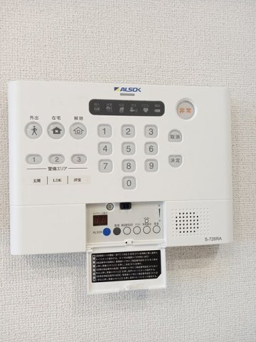 フィッシュタンクＢのセキュリティ