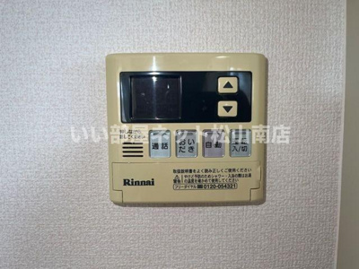 【設備】 | クレシア南黒田