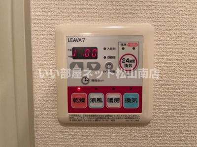 【設備】 | クレシア南黒田