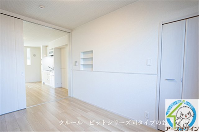 モンレーヴみのりの洋室|パース写真