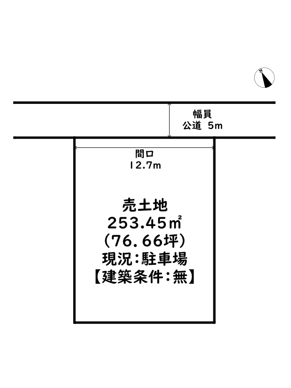 姫路市木場/売土地