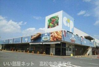 【周辺】 | マリッチ雅 | コープ香西店さんまで680m