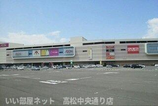 【周辺】 | マリッチ雅 | イオンモール高松店さんまで970m