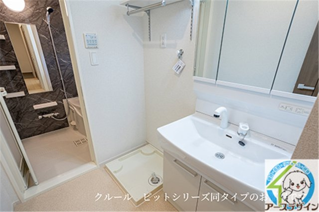 モンレーヴみのりの洗面所|パース写真
