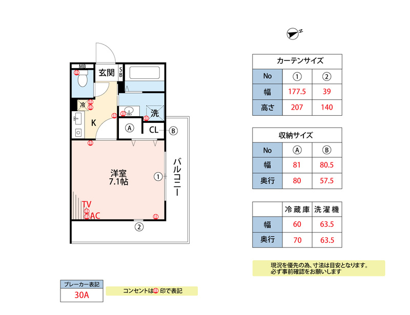 久留米市御井町のアパートの間取り