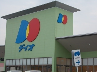 【周辺】 | アバンツァ－トⅠ | ディオ大東店様まで150m