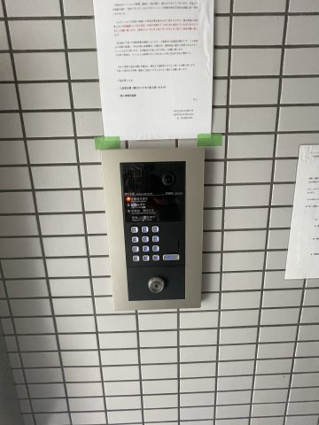 サンハイツ弐番館のセキュリティ