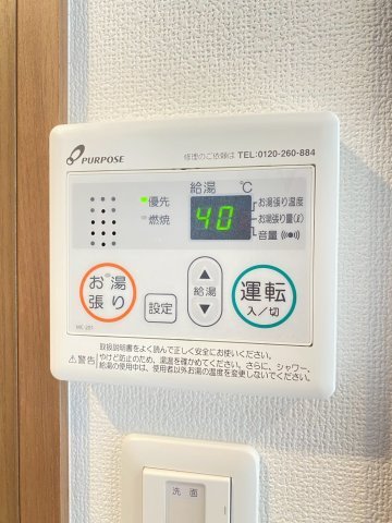 Luxe正雀駅前の設備