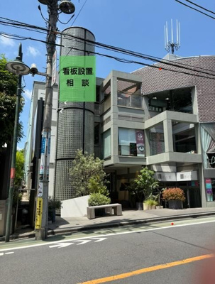 【エントランス】 | ＢＩＯＰＨＩＬＩＡ　ＰＬＡＣＥ　ＪＩＹＵＧＡＯＫＡ／旧ザフロント