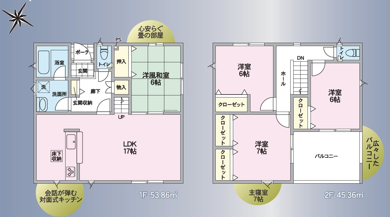 塩尻市塩尻町　新築戸建の間取り|間取りは4LDK。全室6帖以上とゆとりの間取り設計です。