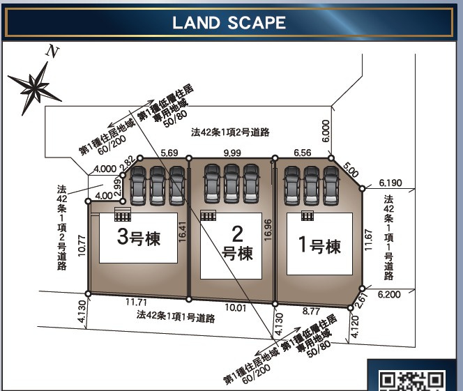 塩尻市塩尻町　新築戸建の区画図|全3棟。カースペースは車種にもよりますがお車3台駐車可能です。