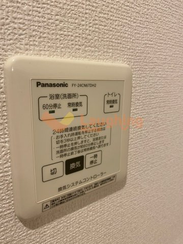 D-room F.京町の設備|同建物の別のお部屋の写真です
