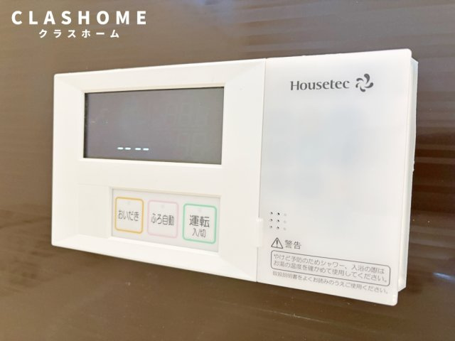 雁ヶ音マンション　　刈谷市の賃貸ならクラスホーム刈谷店の浴室|イメージ画像になります