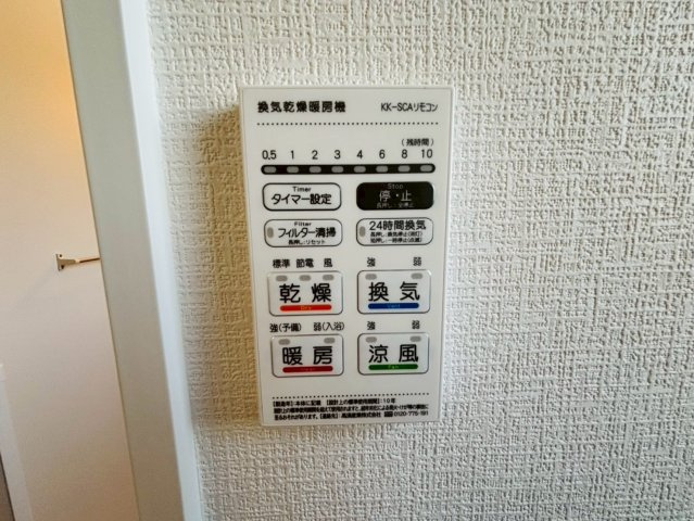 よかタウン／合志市須屋８期／1号棟の冷暖房・空調設備