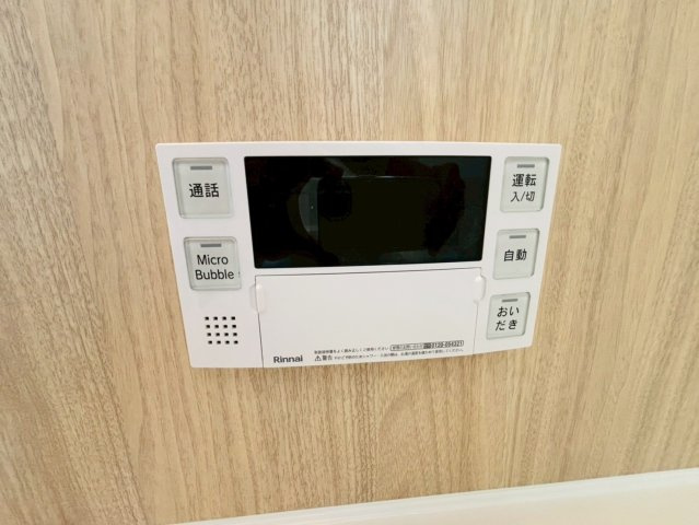 よかタウン／合志市須屋８期／1号棟の発電・温水設備