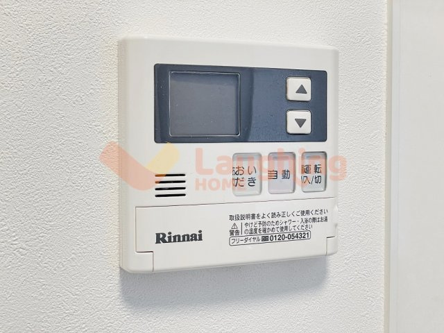 Ariaの設備